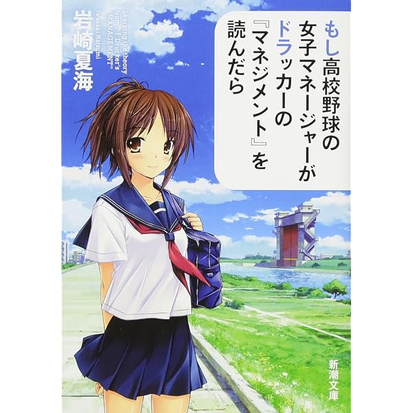 Amazon.com: 地獄少女イラストレーションズ鏡花水月改訂版